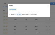 想找免费MP3音乐下载网站？有哪些值得推荐的优质平台？