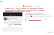 微信公众号真的能秒送1元？这是怎么做到的？