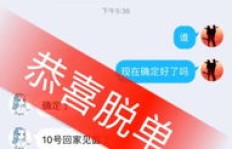 如何在快手上通过相亲实现盈利？你了解这些方法吗？