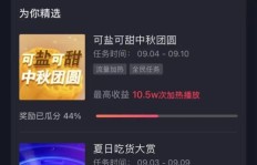 如何在抖音发布招聘视频并实现盈利？