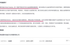 县长职位真的能成为敛财捷径吗？