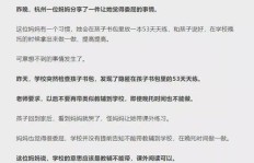 杭州大学生家教真的靠谱吗？家长和学生如何评价？