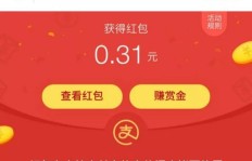 赚钱红包贴纸究竟有何用途？带你一探究竟！