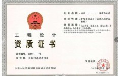 温江圣母医院具备哪些资质？其准入标准又是如何？