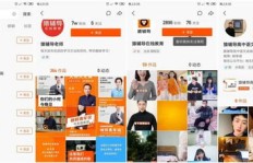 在快手上做推广真的能赚钱吗？效果如何？