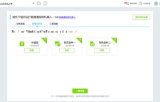 兼职报税工作，你真的了解公司税务处理的门道吗？