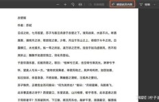 想要增加收入？试试搞副业养殖可行吗？