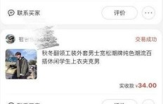 学生如何通过赚钱帮实现经济独立？