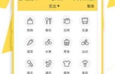 鲨鱼记账用户如何开启副业之路？成功秘诀在哪里？