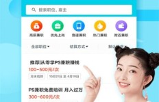在纽约有哪些兼职工作能轻松赚钱？