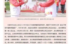 名人副业背后有何精彩故事？他们如何玩转跨界？