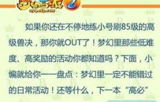 哪些休闲游戏能轻松实现盈利？你不可错过的赚钱选择！