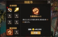 哪款手机网游盈利能力最强？业界公认的吸金利器是它吗？
