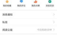 如何在头条平台上通过上传视频实现盈利？