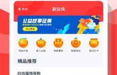 女生副业配音App真的靠谱吗？如何选择安全高效的配音平台？