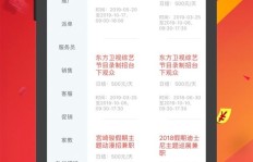 手机码字兼职真的能赚钱吗？如何高效利用碎片时间实现收入增长？