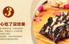 微商经营阿胶糕，真的能实现盈利吗？