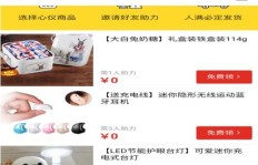 参与拼多多助力真的能赚五元吗？靠谱吗？