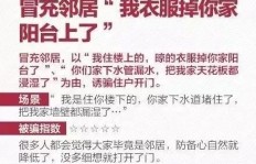 我们能否共同发现这些细节中的差异？