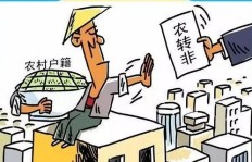 农村人进城购房，真的能实现财富增长吗？