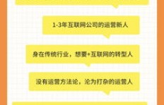 如何实现零成本加盟，未来还能轻松盈利？