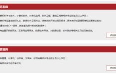 南京最新招聘信息汇总，京东等名企热招岗位等你来挑战？