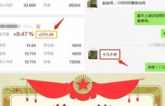 宾馆副业如何实现高效盈利？深入分析盈利模式与策略