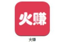 哪个app才是最靠谱的赚钱神器？你真的选对了吗？