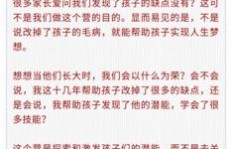 八个月兼职经历，你收获了什么意想不到的成果？
