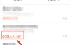 如何找到适合自己的兼职副业打字软件？