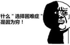 老板们都在推荐的副业有哪些？你真的了解吗？