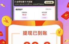 假期兼职真的能让你钱包鼓起来吗？