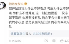 男人究竟在何时会拼尽全力去赚钱？