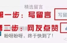 点赞评论员是真是假？知乎点赞评论有作用吗？评论点赞会违法吗？