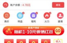 如何在头条平台上实现高收益？有哪些赚钱秘诀？