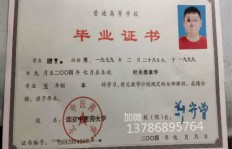 大专学历能胜任哪些热门职业？