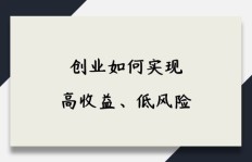 做PPT副业真的能带来丰厚收入吗？如何实现高收益？