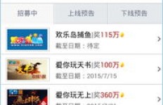 如何轻松获取现金入口？助力攻略大放送！