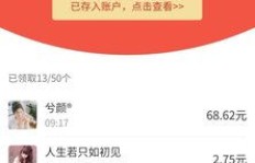 拼多多助力链接怎么分享？详细步骤你知道吗？