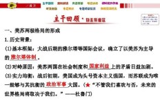 哪份工作称霸历史吸金榜？史上最能赚钱的职业竟是这个！