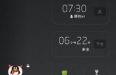 手机内存能否扩展？详解提升手机存储空间的可行性
