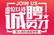 厦门同安区快递兼职招募中，你想加入吗？