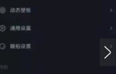 如何成为抖音认证主播并实现稳定盈利？
