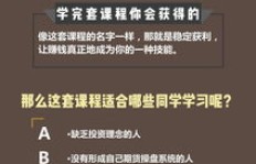 如何通过必赚广告实现稳定盈利？赚钱秘诀大公开！