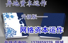 如何找到适合自己的挣钱新途径？