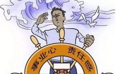 为何有些人本职工作收入微薄，却仍坚守岗位？