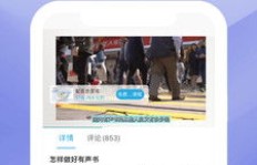 如何通过配音兼职投稿实现赚钱？