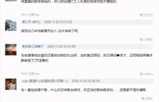 国内明星收入究竟有多高？他们真的能轻松赚大钱吗？