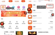 如何在手机上发布视频轻松赚取收益？