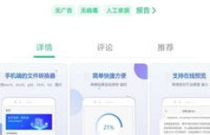 如何通过软件收集图片实现赚钱？有没有高效的方法？